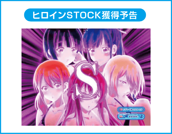 e女神のカフェテラスのスペック