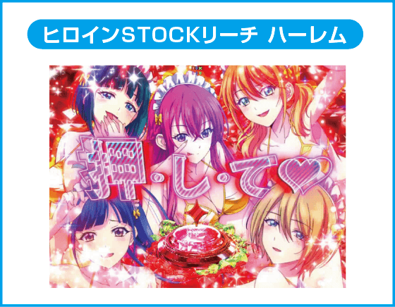 e女神のカフェテラスのスペック