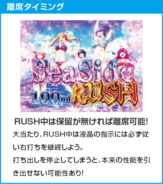 e女神のカフェテラスのスペック