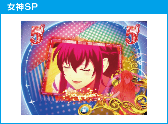 e女神のカフェテラスのスペック