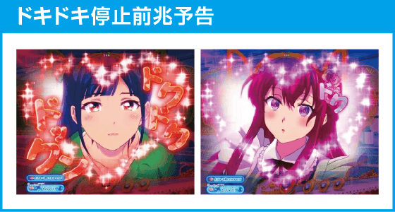 e女神のカフェテラスのスペック