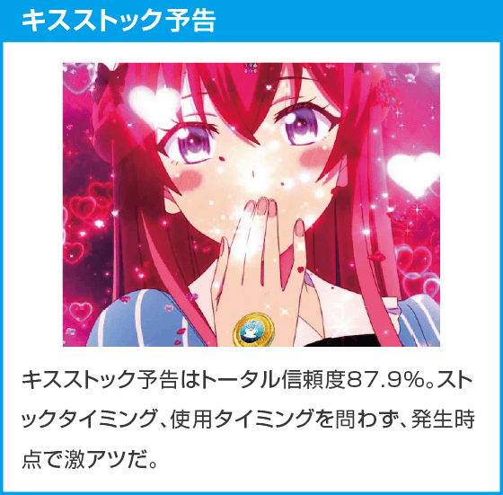 e女神のカフェテラスのスペック