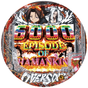 eシャーマンキングの筐体