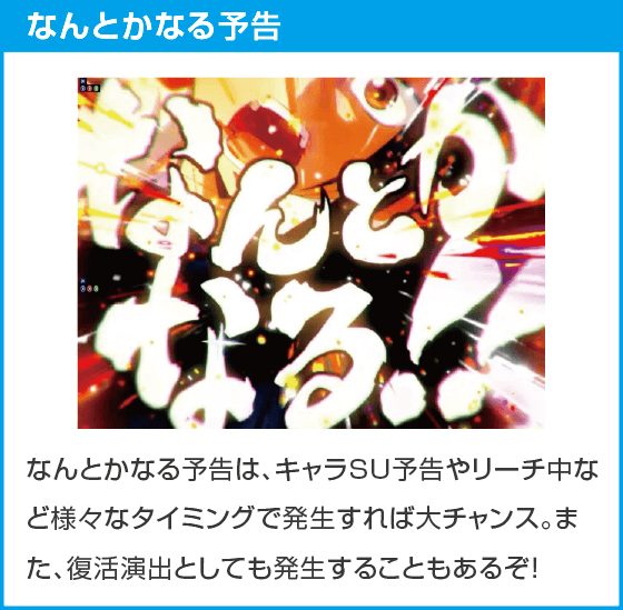 eシャーマンキング でっけぇえなver.のスペック