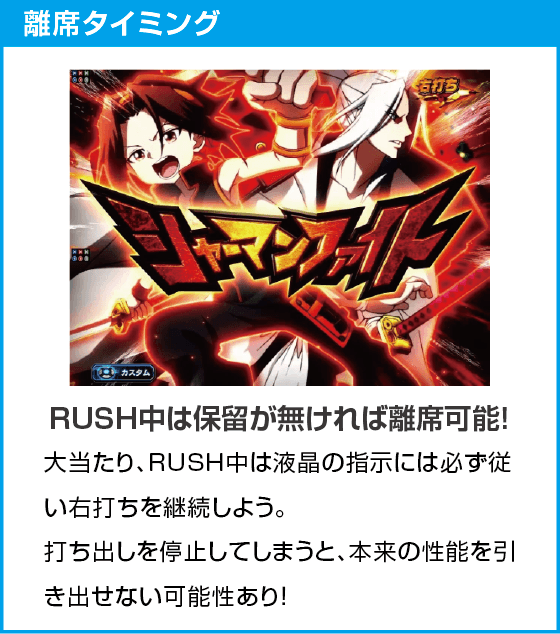 eシャーマンキング でっけぇえなver.のスペック