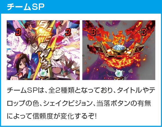 eシャーマンキング でっけぇえなver.のスペック