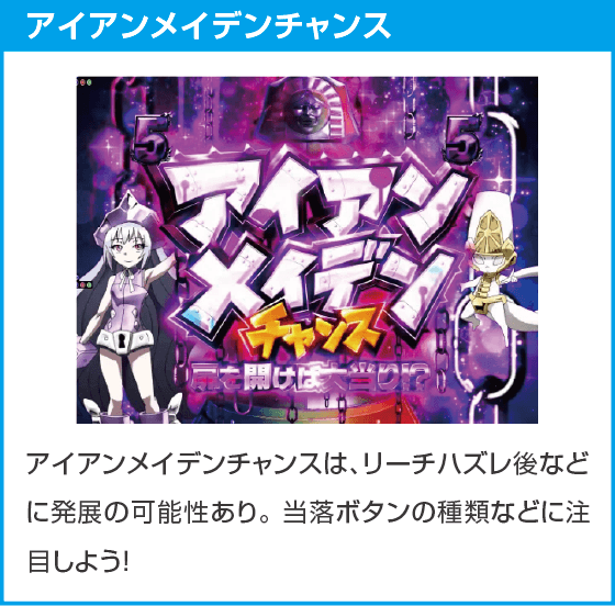 eシャーマンキング でっけぇえなver.のスペック