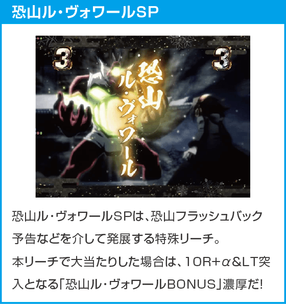 eシャーマンキング でっけぇえなver.のスペック