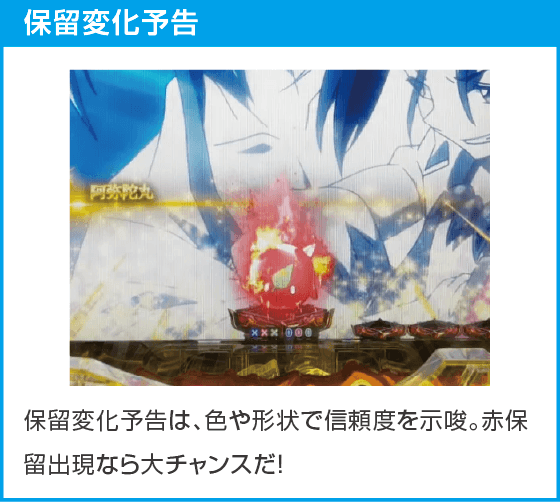 eシャーマンキング でっけぇえなver.のスペック