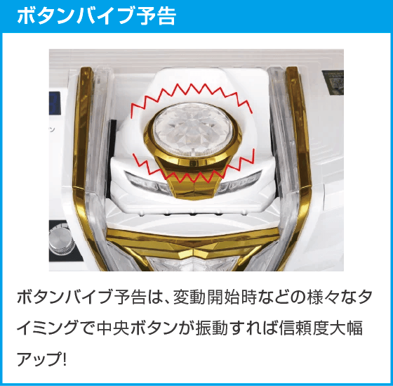 eシャーマンキング でっけぇえなver.のスペック