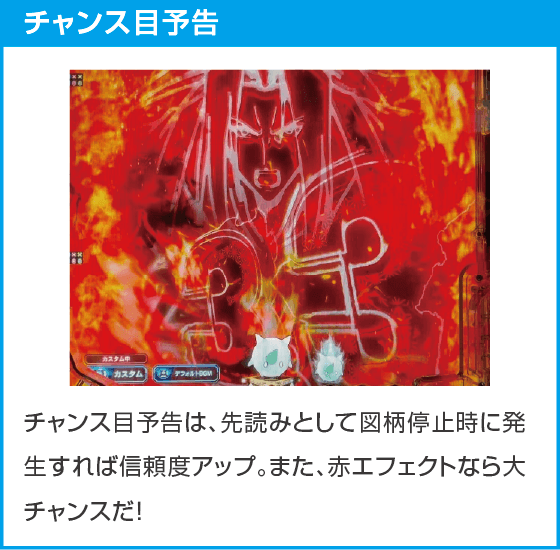 eシャーマンキング でっけぇえなver.のスペック