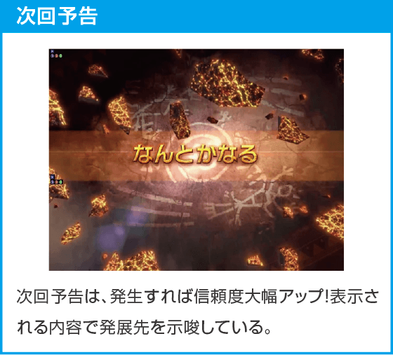 eシャーマンキング でっけぇえなver.のスペック