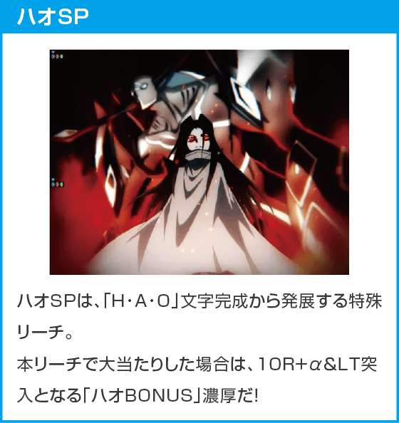 eシャーマンキングのスペック