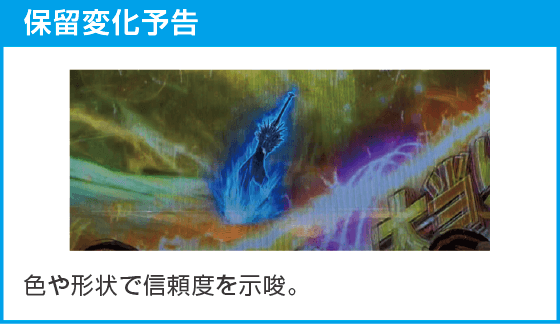 e真・一騎当千～軍神覚醒～396ver.のスペック