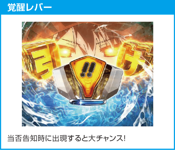 Pアズールレーン THE ANIMATION 異次元トリガー79ver.のスペック