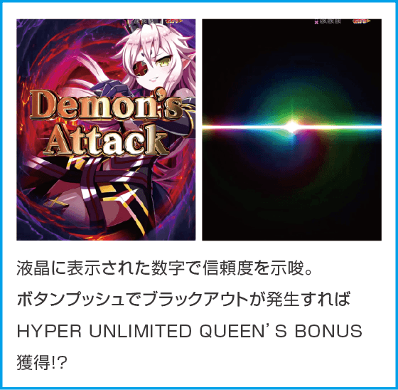 P クイーンズブレイド奈落5400のスペック