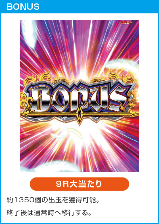 P クイーンズブレイド奈落5400のスペック