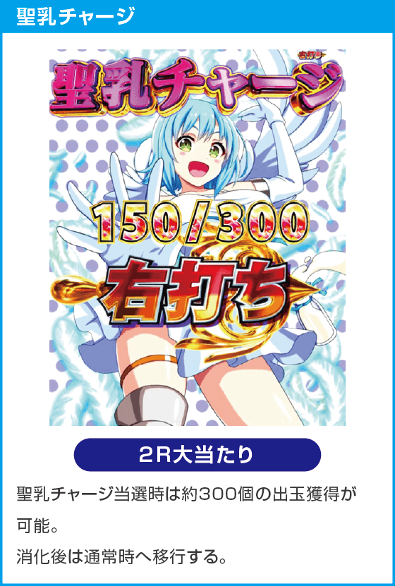 P クイーンズブレイド奈落5400のスペック