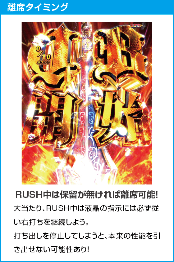 P クイーンズブレイド奈落5400のスペック