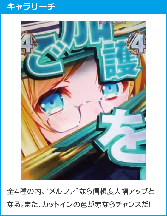 P クイーンズブレイド奈落5400のスペック