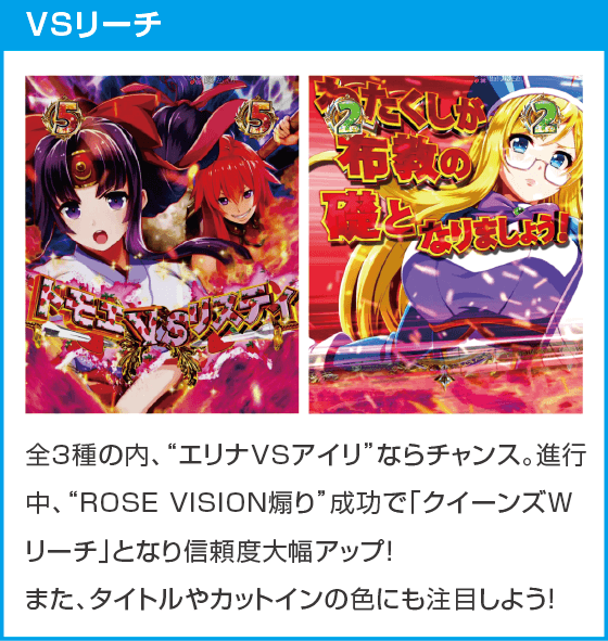 P クイーンズブレイド奈落5400のスペック