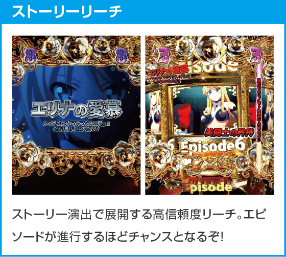 P クイーンズブレイド奈落5400のスペック