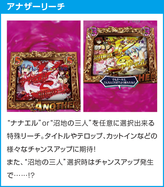 P クイーンズブレイド奈落5400のスペック