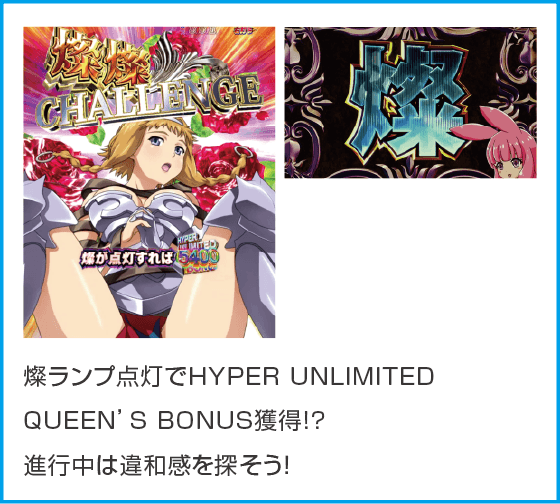 P クイーンズブレイド奈落5400のスペック