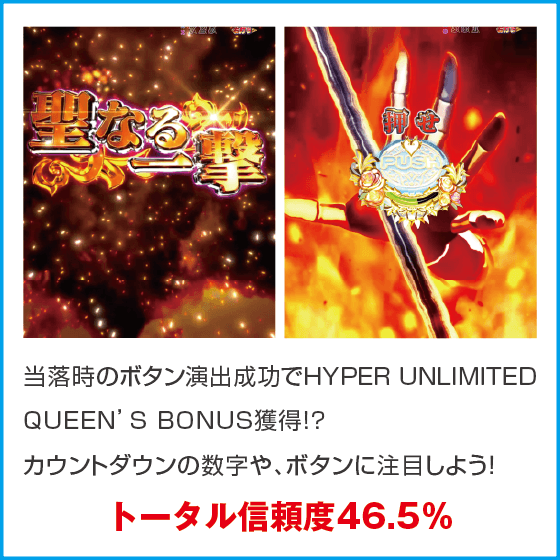 P クイーンズブレイド奈落5400のスペック