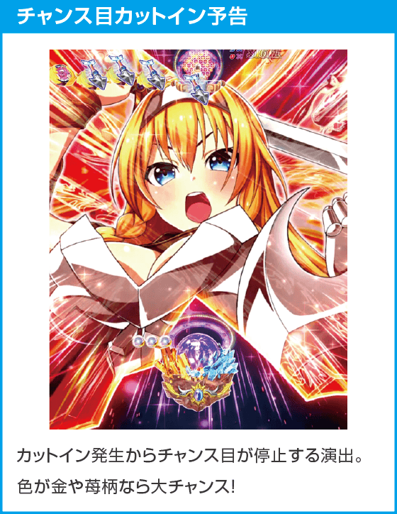 P クイーンズブレイド奈落5400のスペック