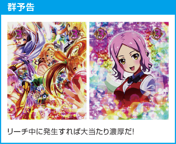 P クイーンズブレイド奈落5400のスペック