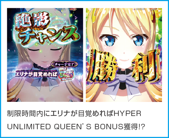 P クイーンズブレイド奈落5400のスペック