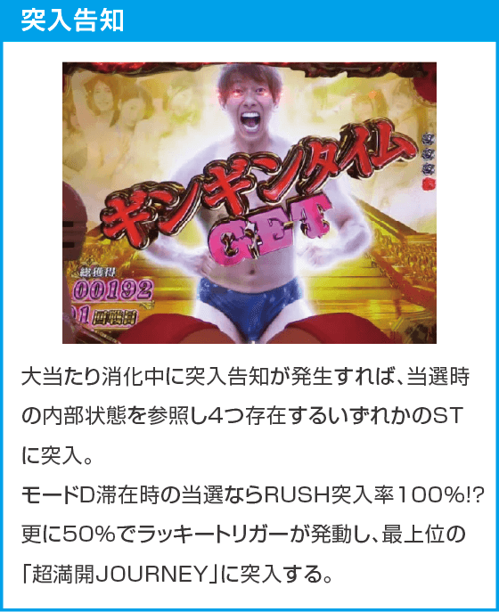 P【超甘LT】豊丸のとあるパチンコにしみけん参戦 感度UP1/39のスペック