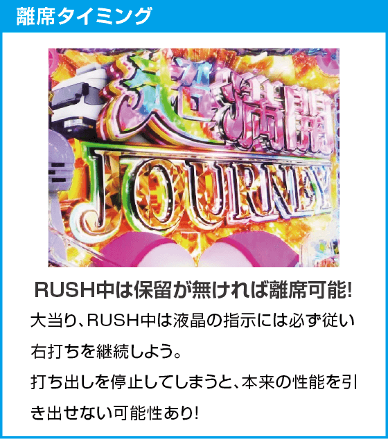 P【超甘LT】豊丸のとあるパチンコにしみけん参戦 感度UP1/39のスペック