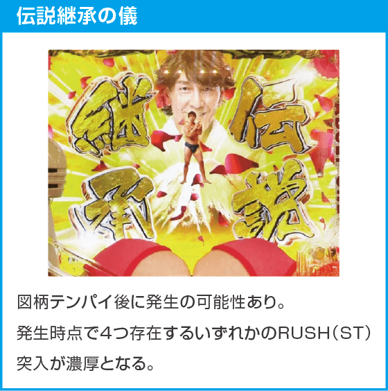 P【超甘LT】豊丸のとあるパチンコにしみけん参戦 感度UP1/39のスペック