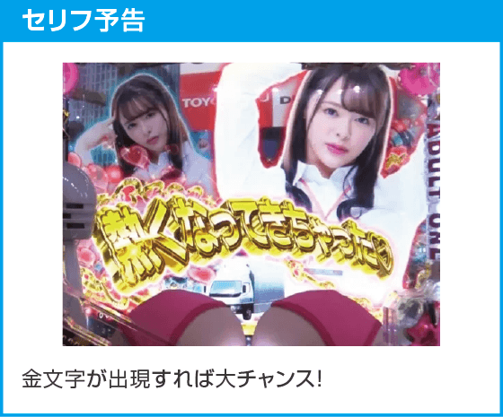 P【超甘LT】豊丸のとあるパチンコにしみけん参戦 感度UP1/39のスペック