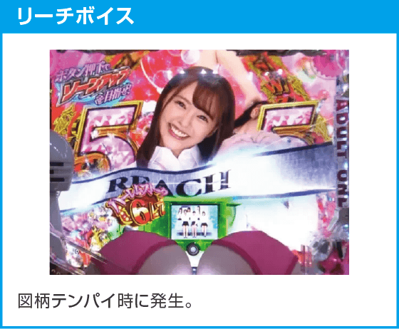 P【超甘LT】豊丸のとあるパチンコにしみけん参戦 感度UP1/39のスペック