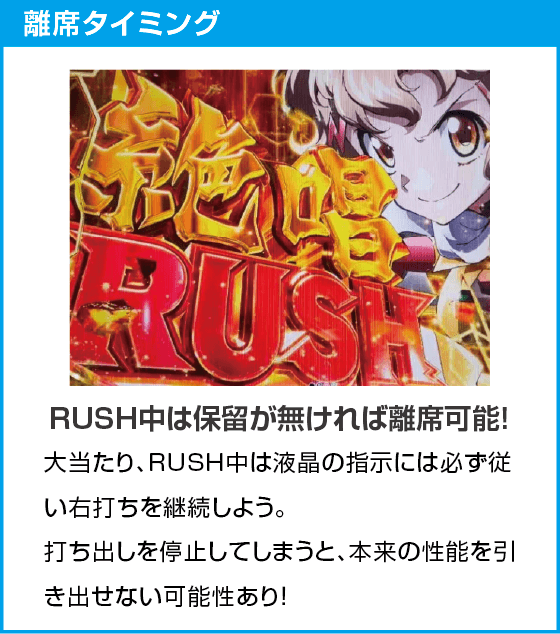 Pフィーバー戦姫絶唱シンフォギア4 Light ver.のスペック