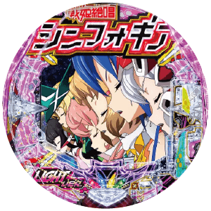 Pフィーバー戦姫絶唱シンフォギア4 LT-Light ver.の筐体