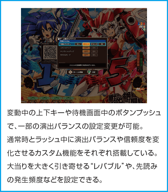 Pフィーバー戦姫絶唱シンフォギア4 LT-Light ver.のスペック