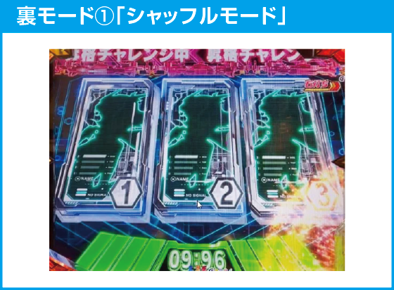 Pフィーバー戦姫絶唱シンフォギア4 LT-Light ver.のスペック