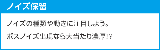 Pフィーバー戦姫絶唱シンフォギア4 LT-Light ver.のスペック