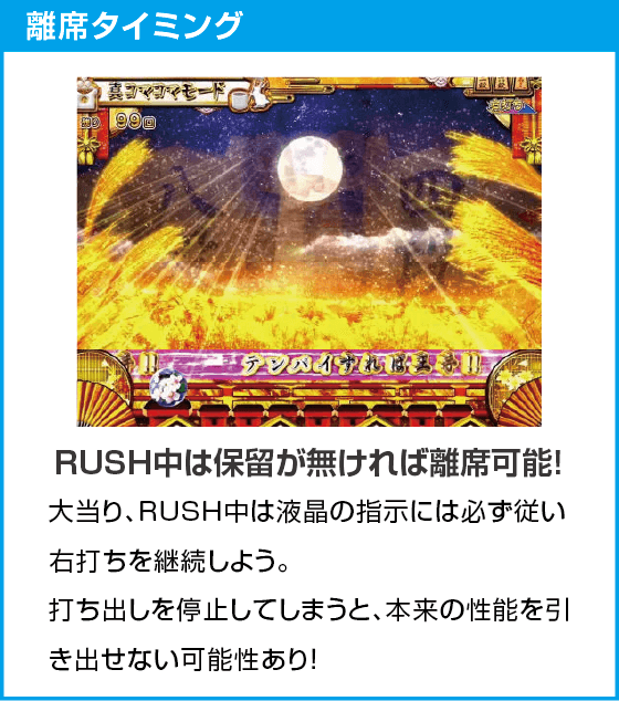 PAコマコマ俱楽部with坂本冬美 89STver.のスペック