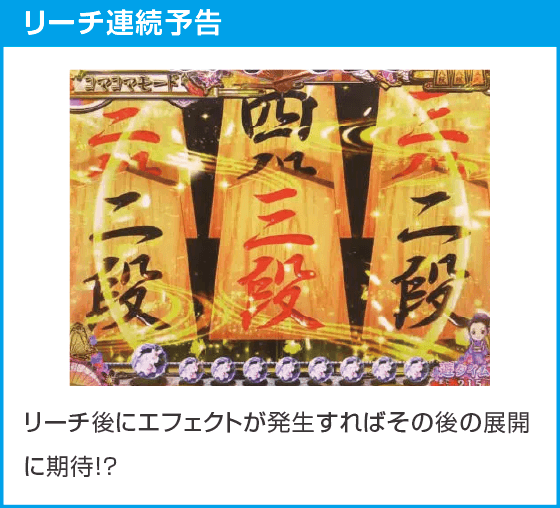 PAコマコマ俱楽部with坂本冬美 89STver.のスペック