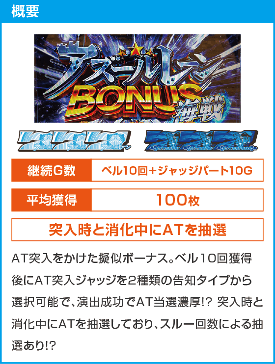 L アズールレーン THE ANIMATION