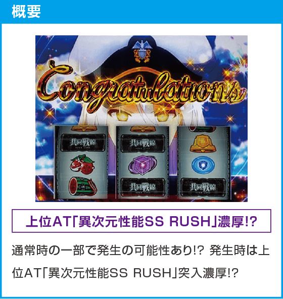 L アズールレーン THE ANIMATION