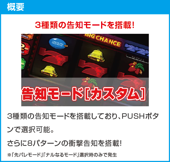 マタドールⅢのスペック