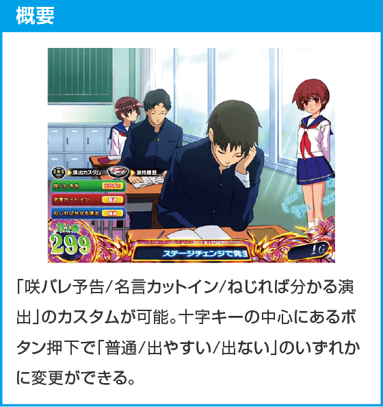 L咲-Saki- 頂上決戦