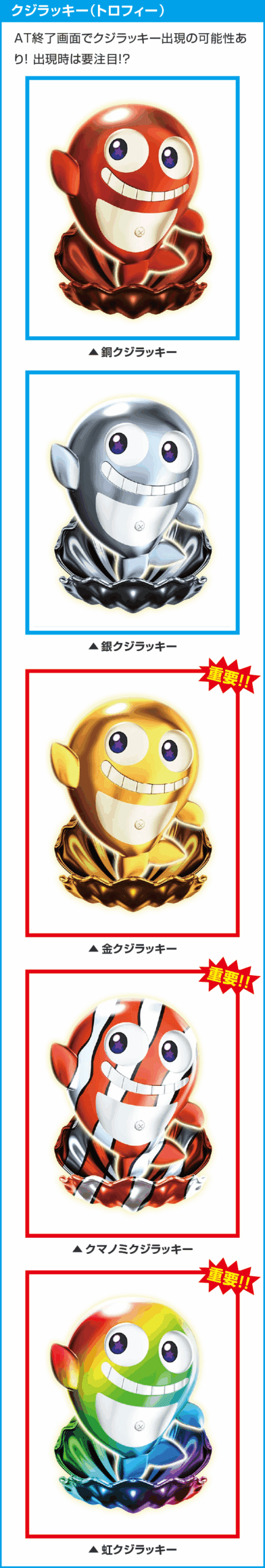 L咲-Saki- 頂上決戦