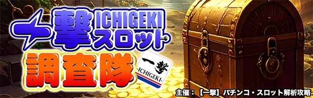 【美品/オートプレイ玉打ち併用】P戦国乙女6 暁の関ケ原 パチンコ実機 美品/オートプレイ玉打ち併用】P戦国乙女6 暁の関ケ原 パチンコ